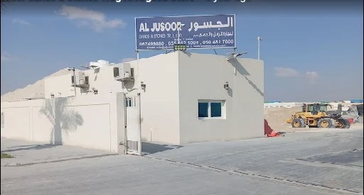 Al Jusoor Arqoub 2