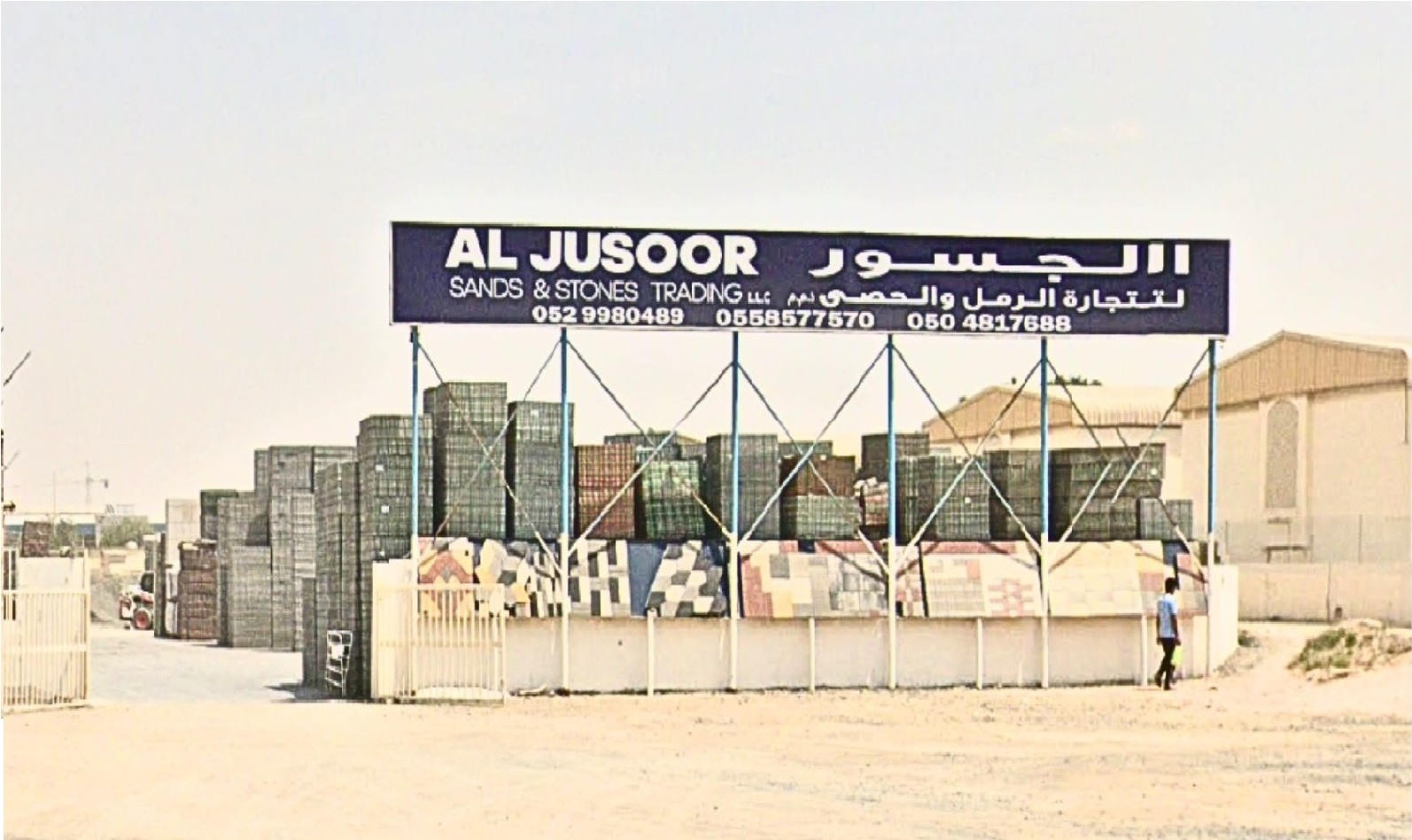 Al Jusoor Transport LLC 2