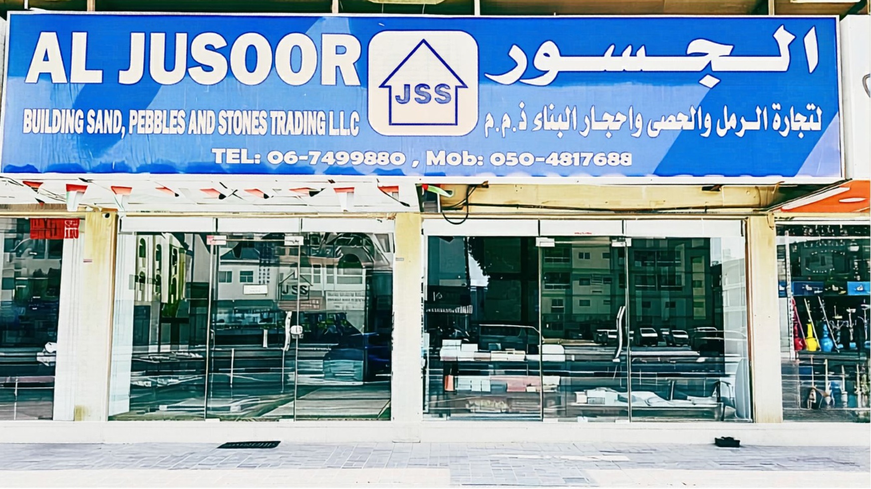 Al Jusoor head office