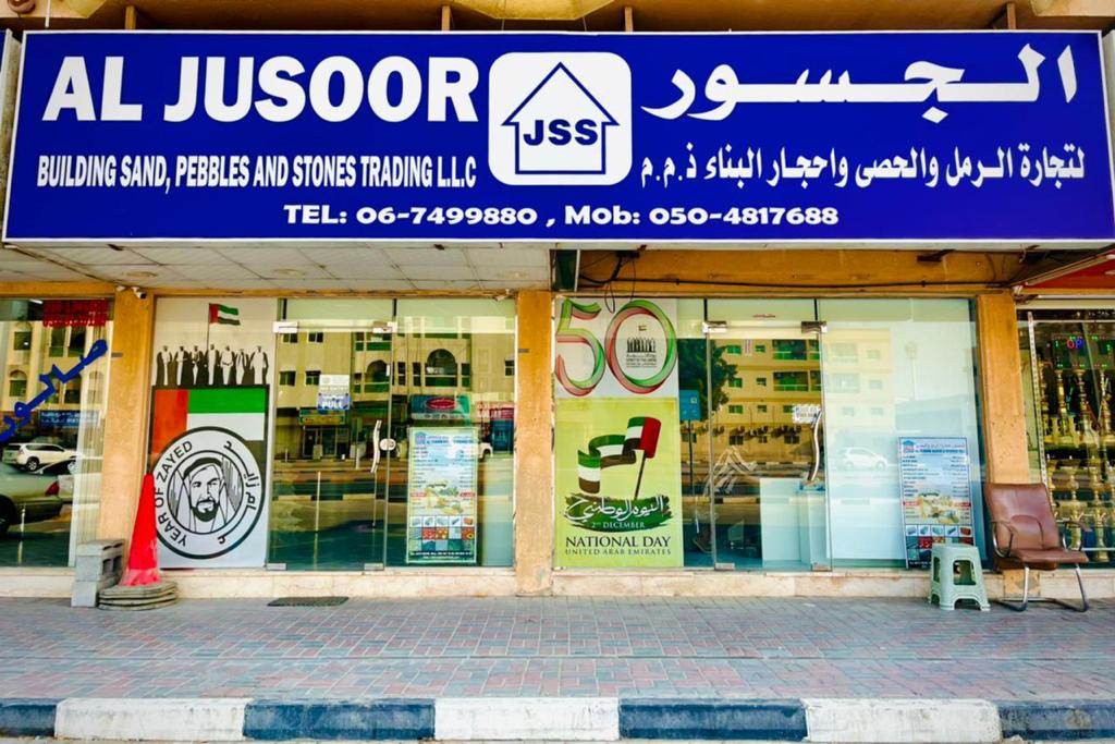 Head Office Al Jusoor